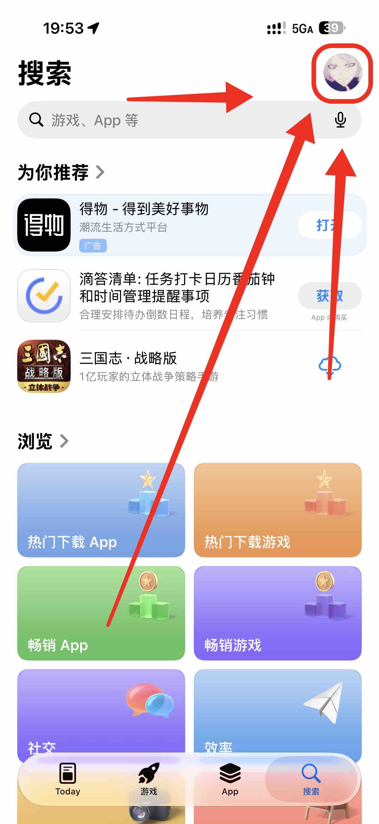 iOS阅读软件·香色闺阁永久安装正版解锁教程