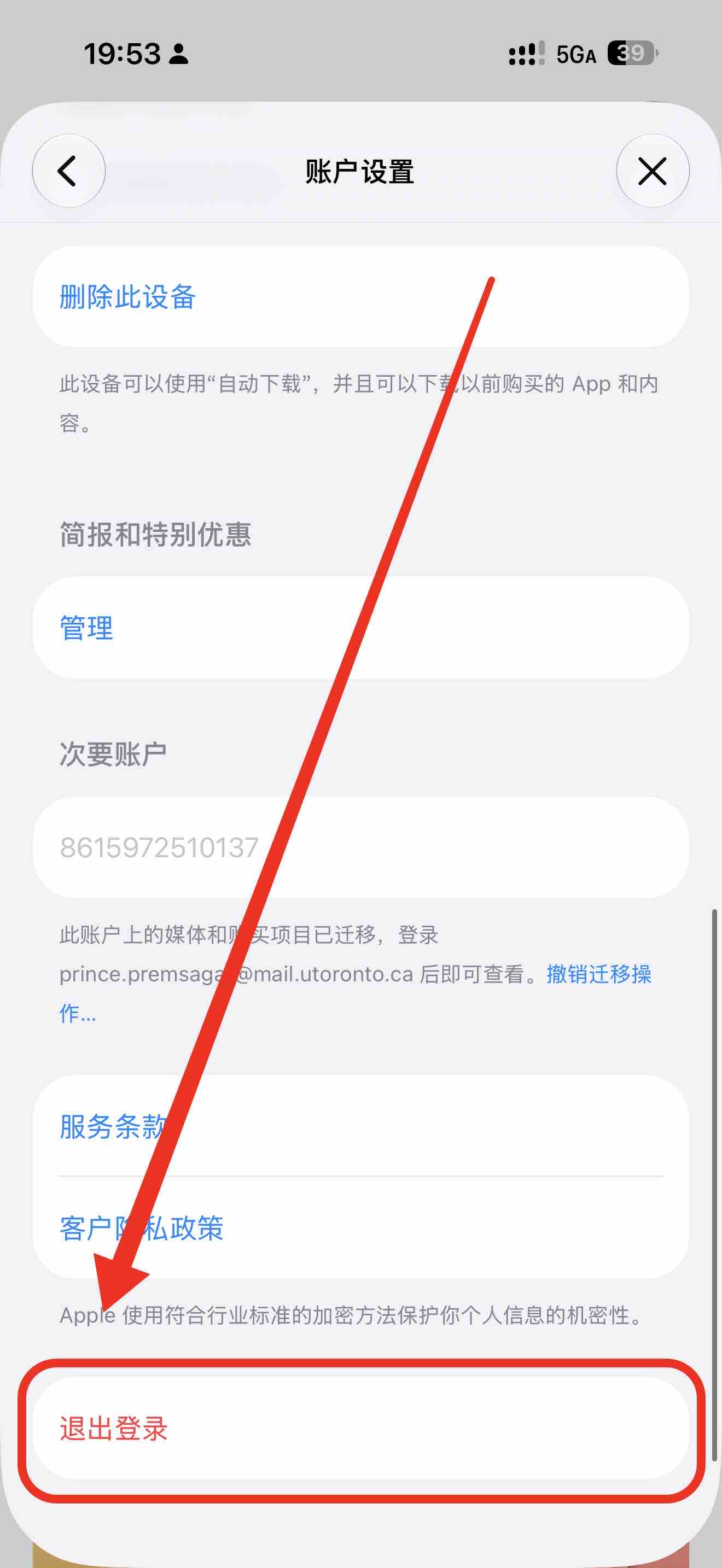 iOS阅读软件·香色闺阁永久安装正版解锁教程