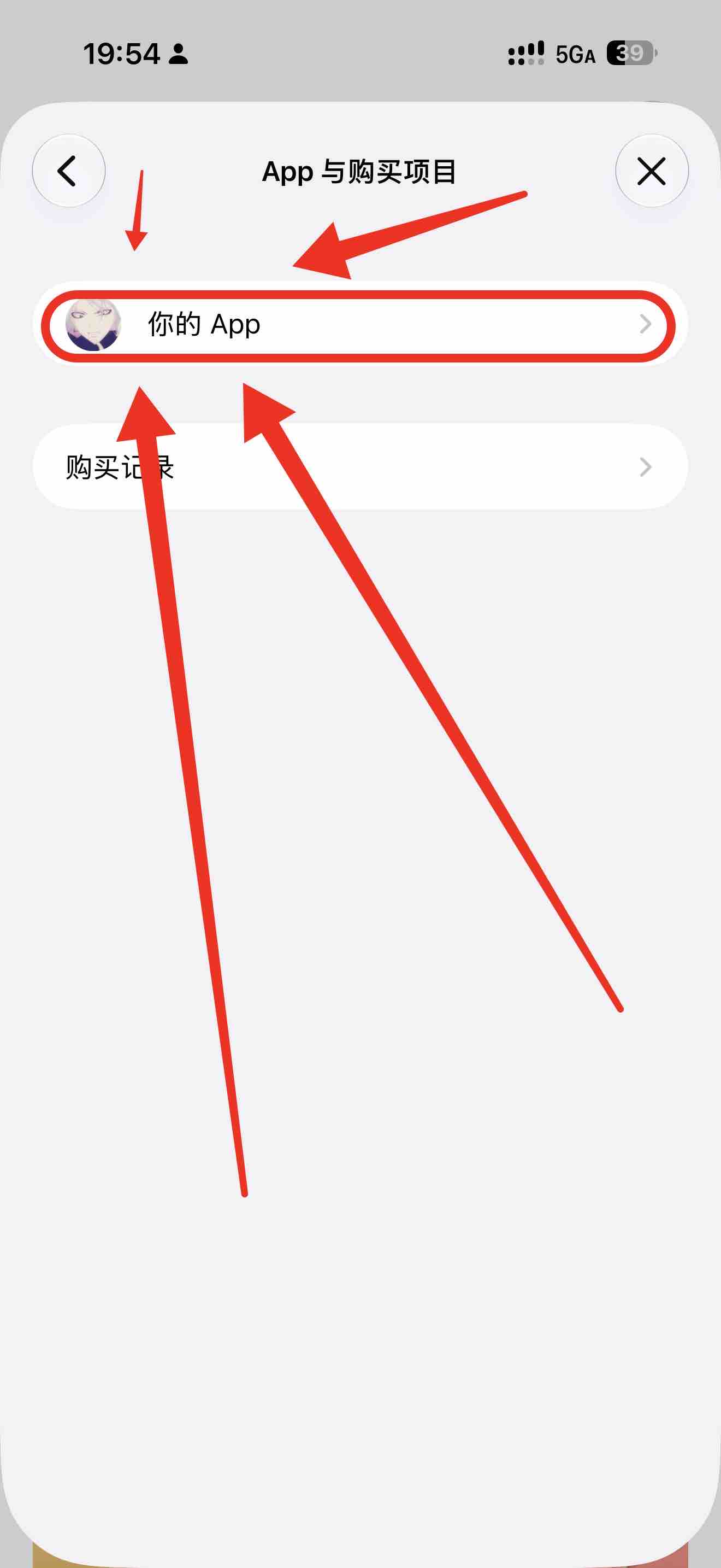 iOS阅读软件·香色闺阁永久安装正版解锁教程
