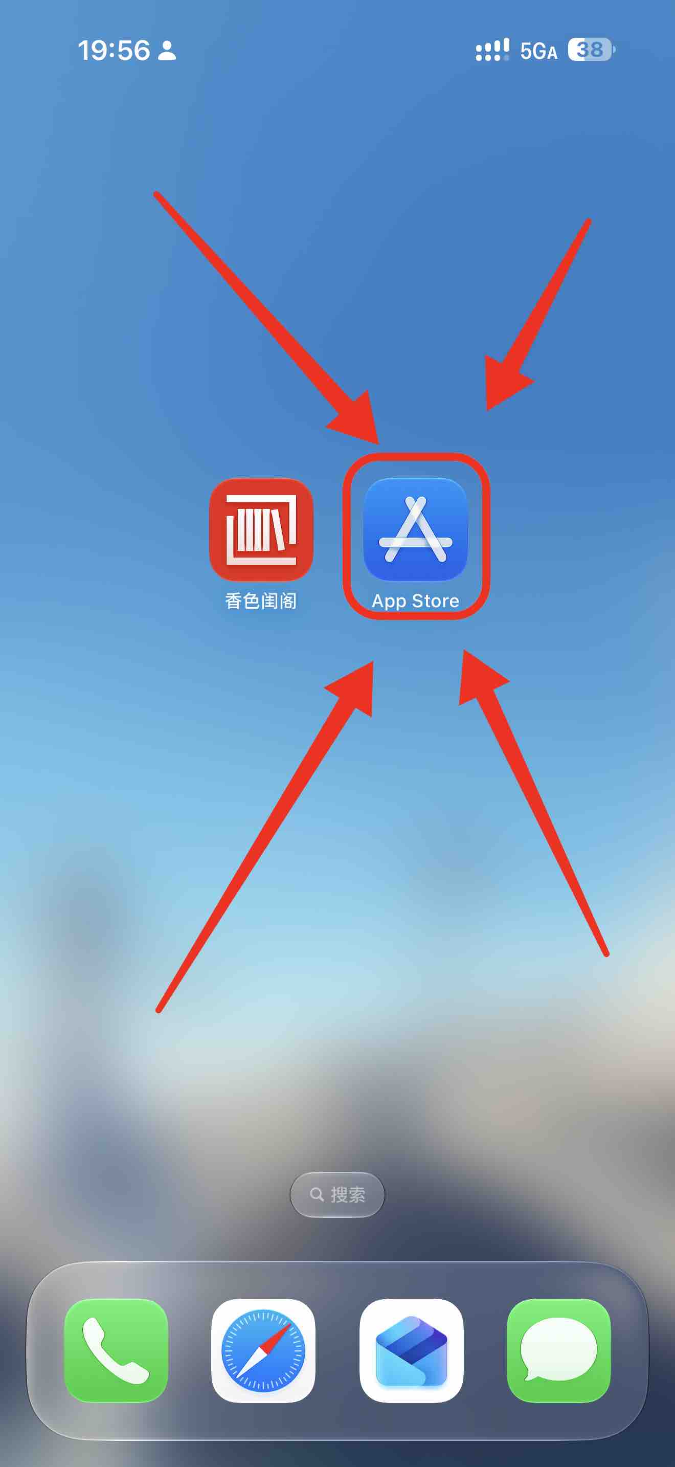 iOS阅读软件·香色闺阁永久安装正版解锁教程