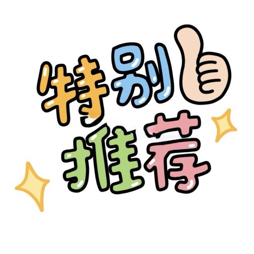 iOS巨魔永久屏蔽手机系统更新