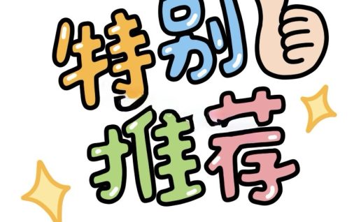 目前收集整理的iOS越狱源